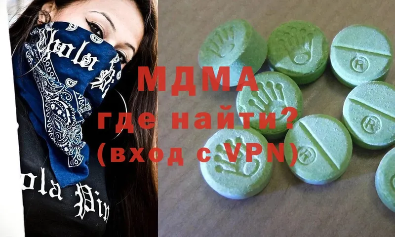 МДМА VHQ  хочу   Алагир 